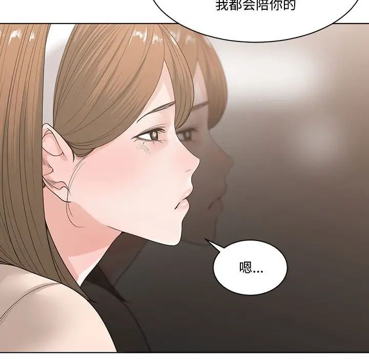 谁才是真爱?第6话