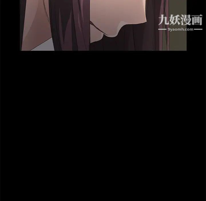 卖身契约第4话