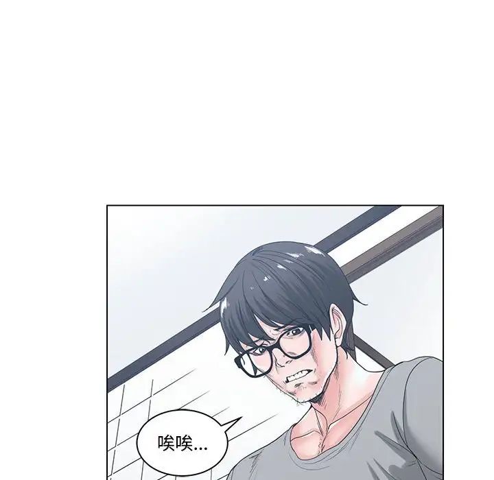 谁才是真爱?第6话