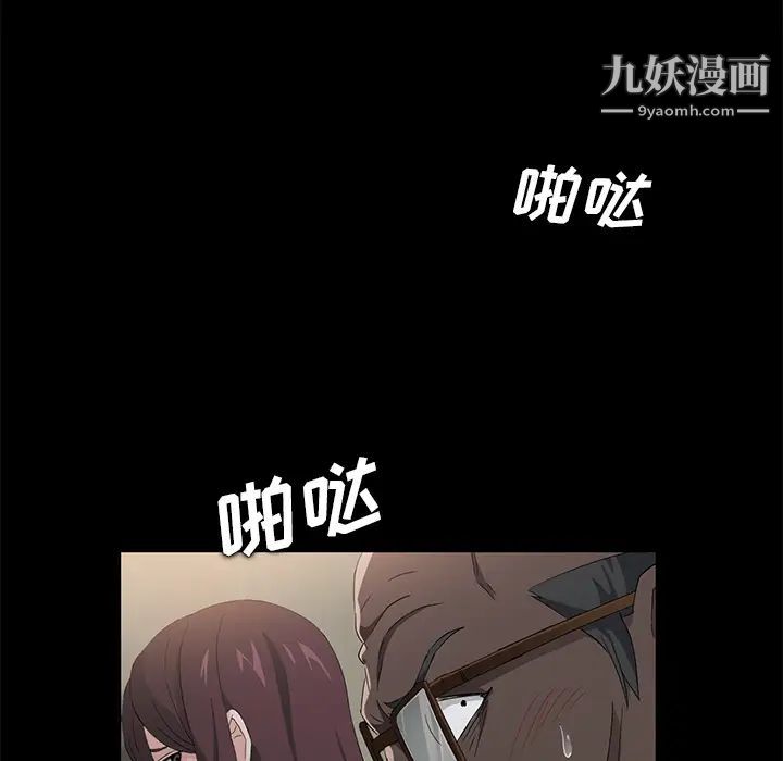 卖身契约第4话