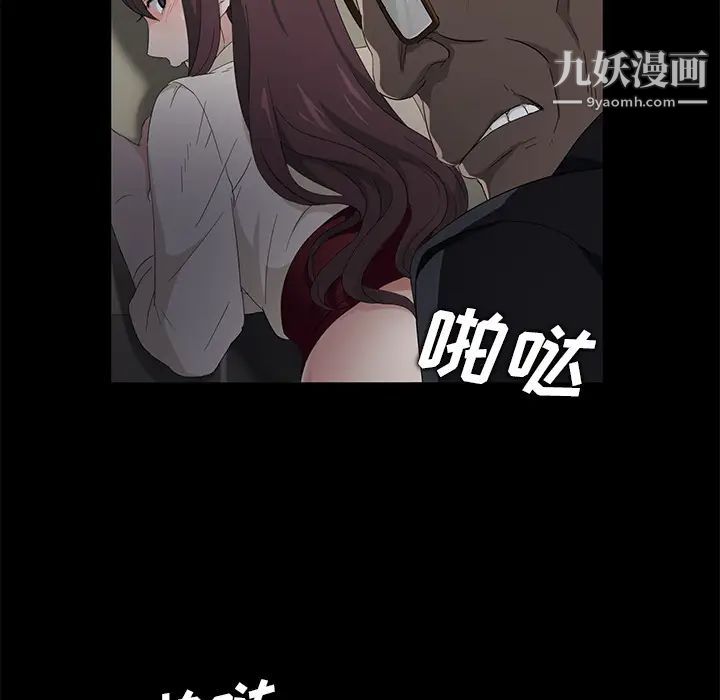 卖身契约第4话