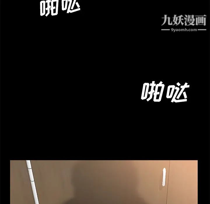 賣身契約第4話