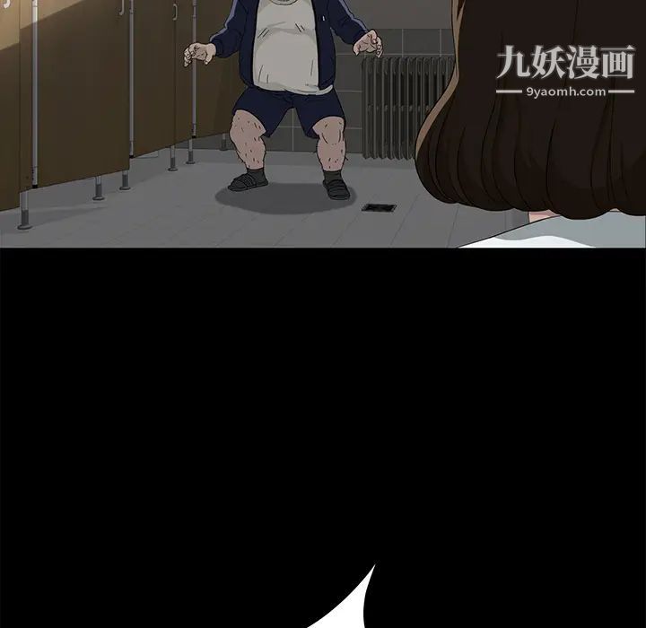 卖身契约第4话