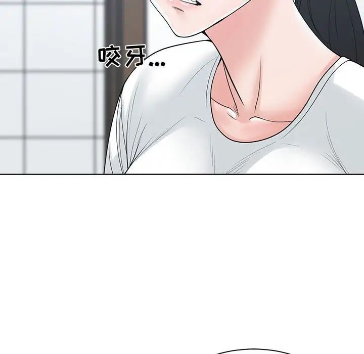 谁才是真爱?第6话