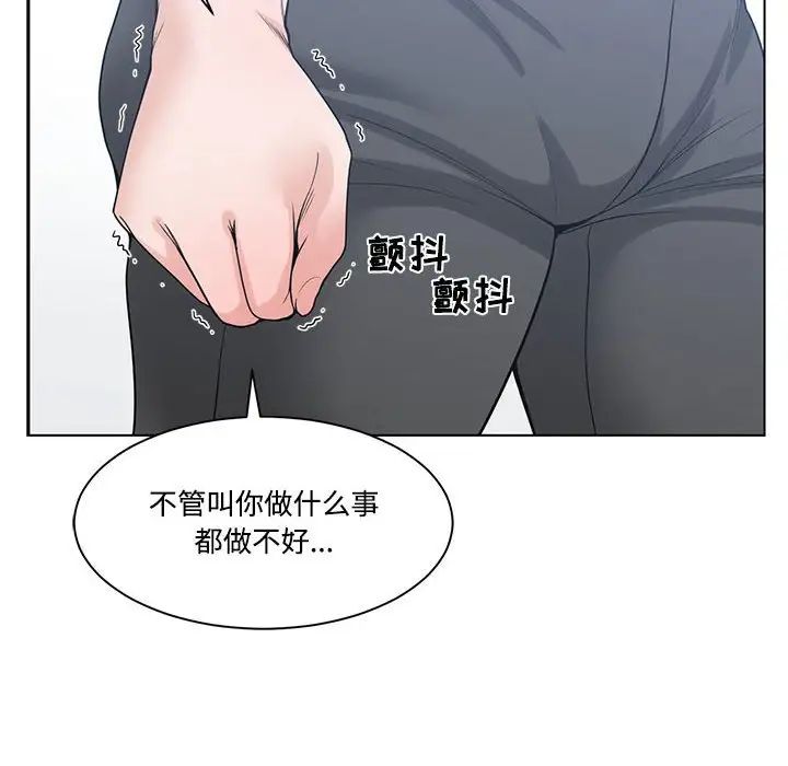 谁才是真爱?第6话