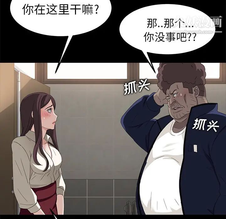 卖身契约第4话