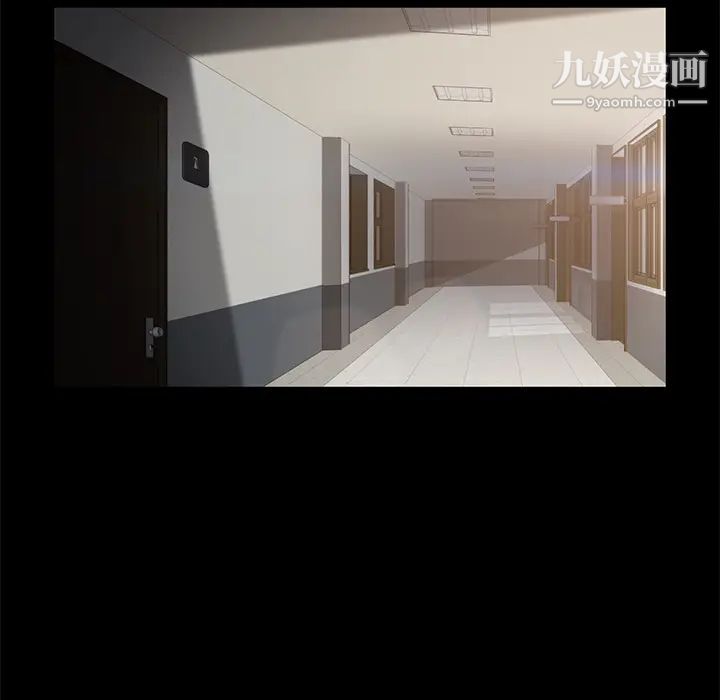 卖身契约第4话
