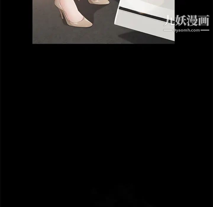 卖身契约第4话