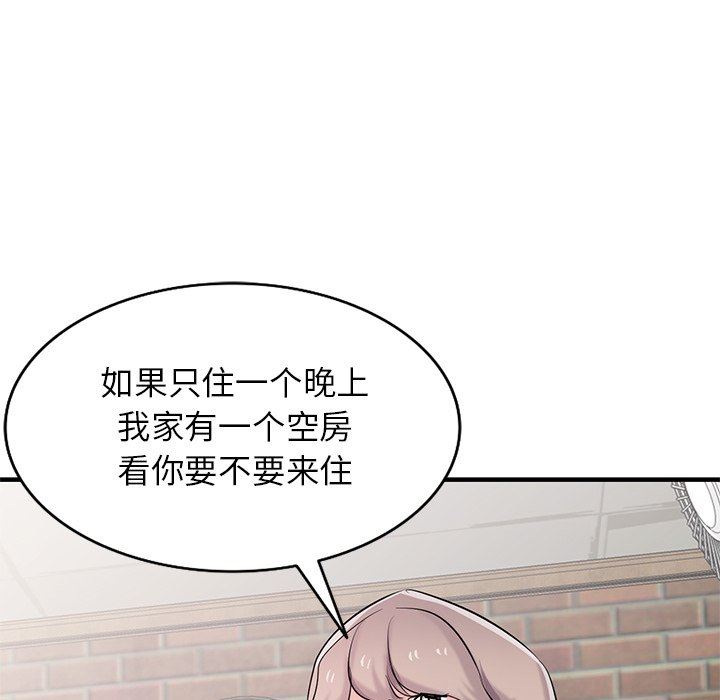 寄生姐妹第87話