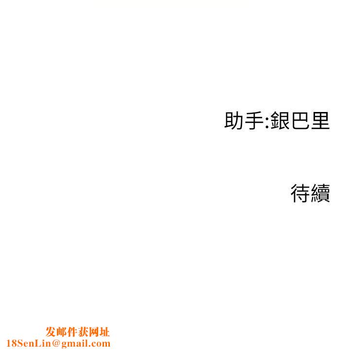 行动扫码鸡第2话-要不要帮我脱内衣♥