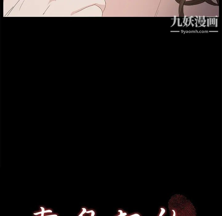 賣身契約第5話