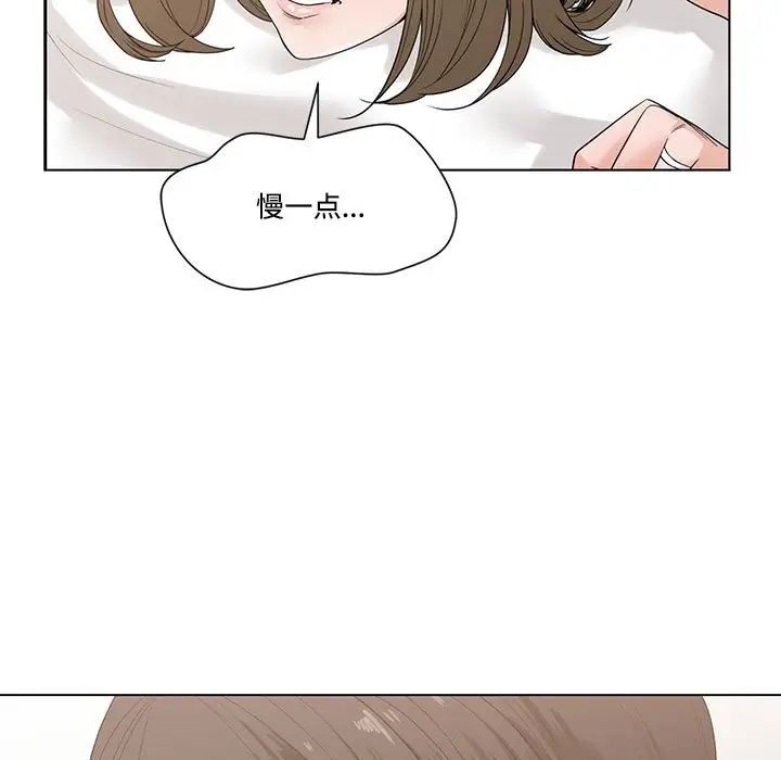 谁才是真爱?第7话