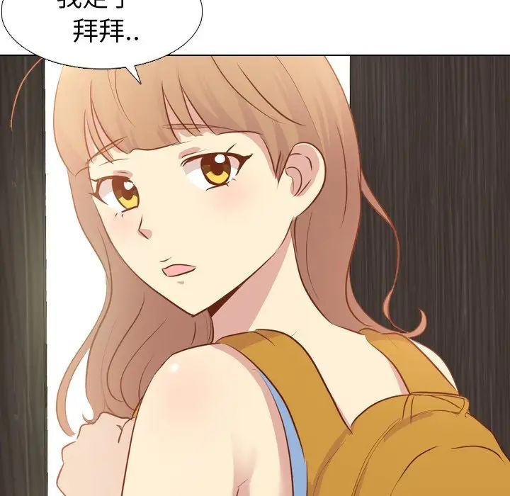 毫无保留的她第19话