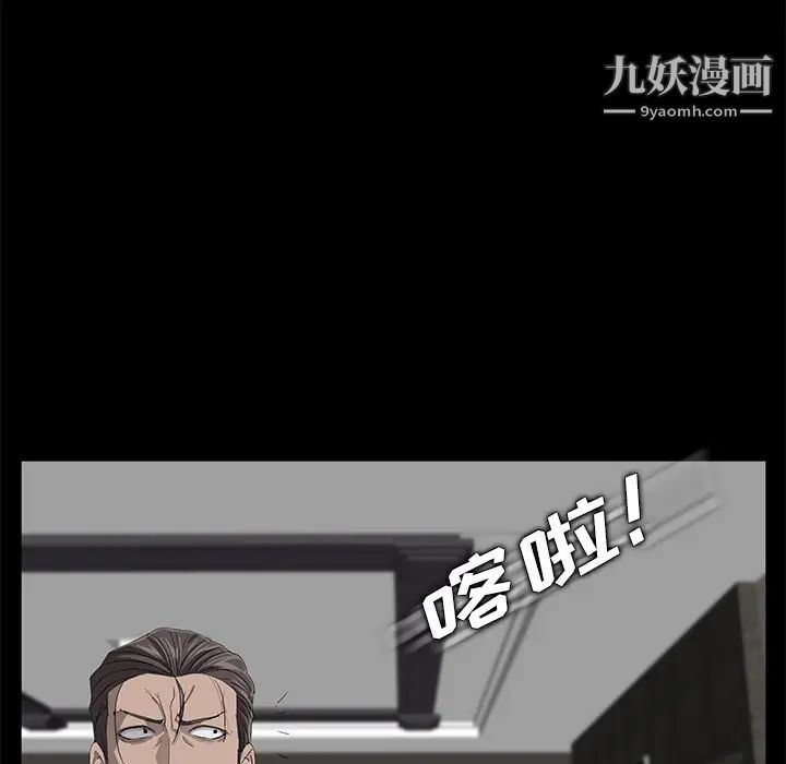賣身契約第5話