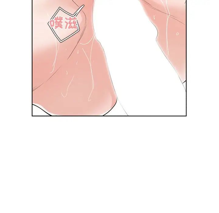 誰才是真愛?第7話