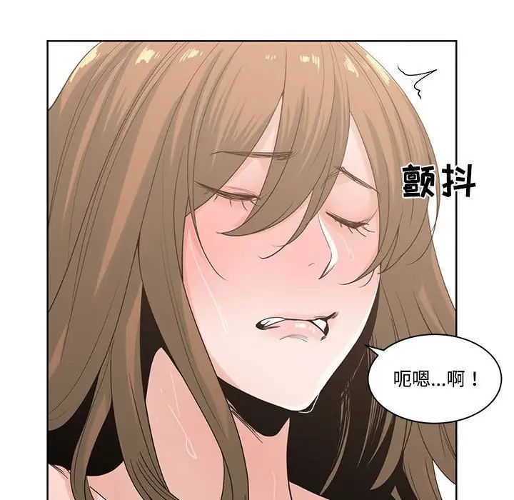 誰才是真愛?第7話