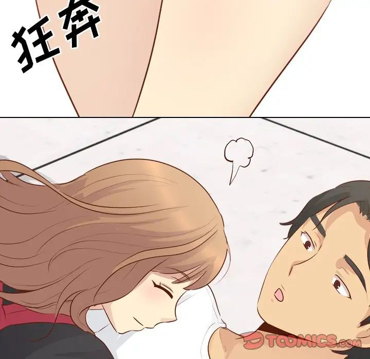 毫无保留的她第19话