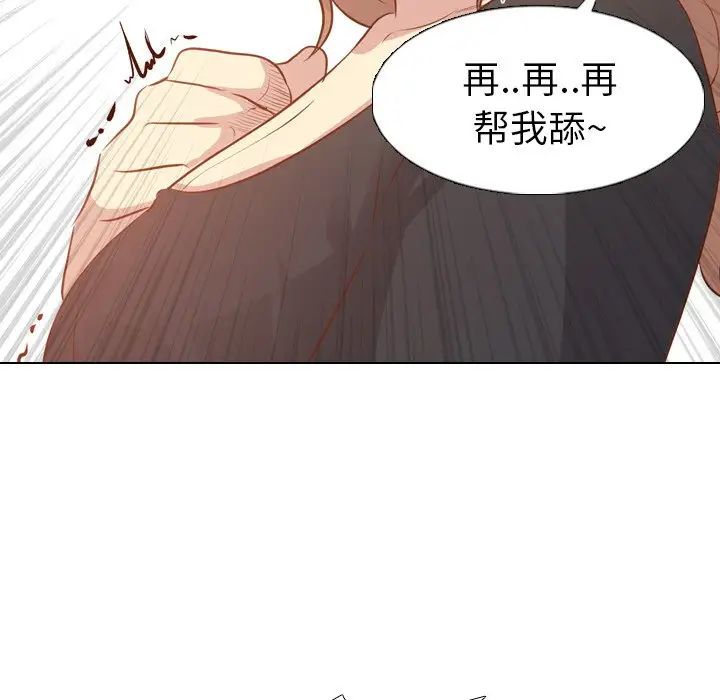 毫无保留的她第19话