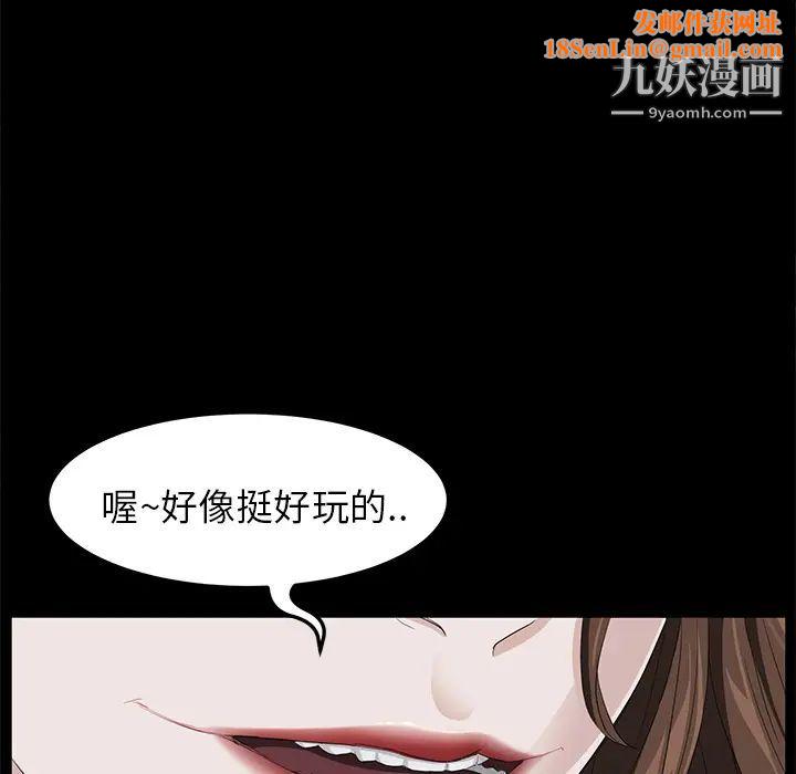 卖身契约第5话