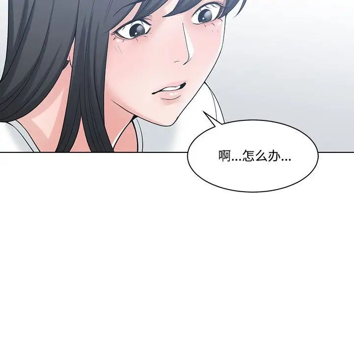 谁才是真爱?第7话