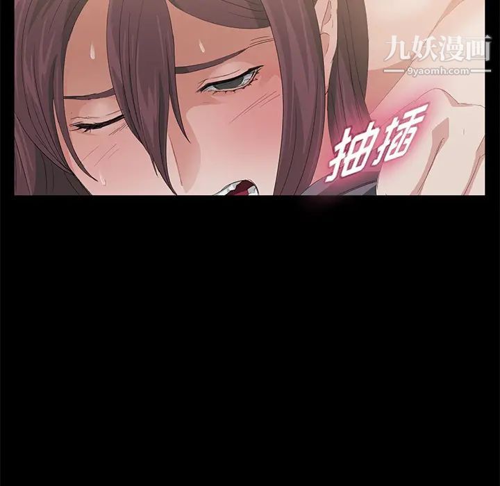 卖身契约第5话