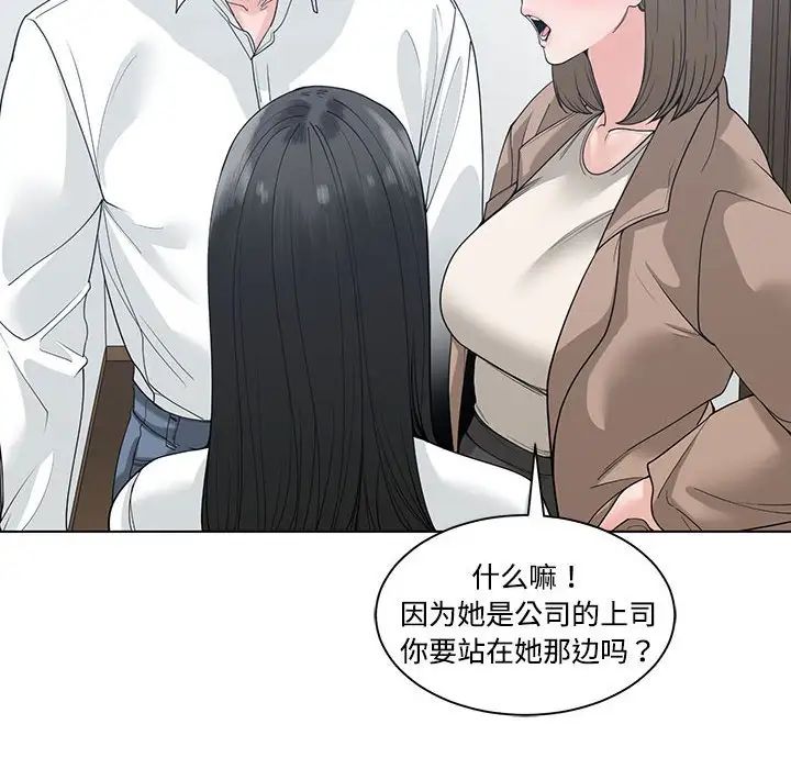 谁才是真爱?第7话