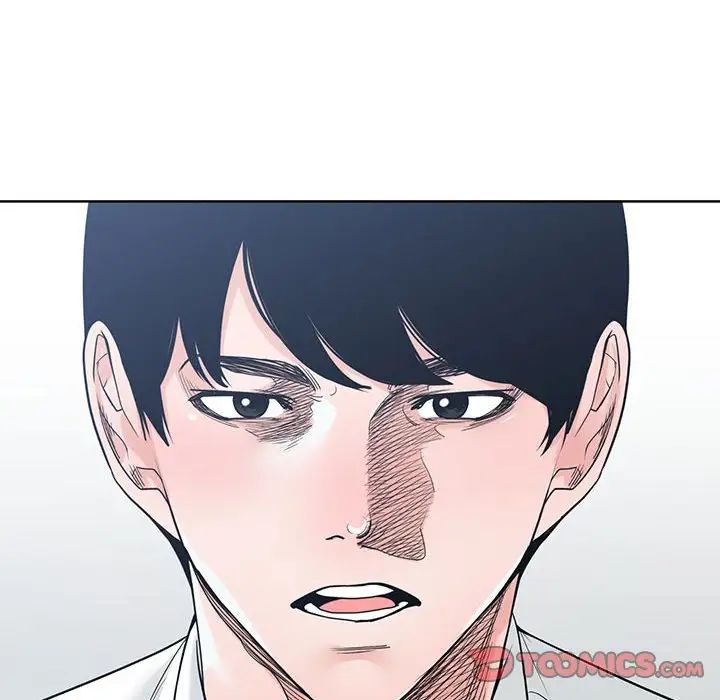 谁才是真爱?第7话
