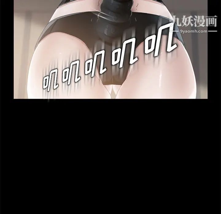 卖身契约第5话