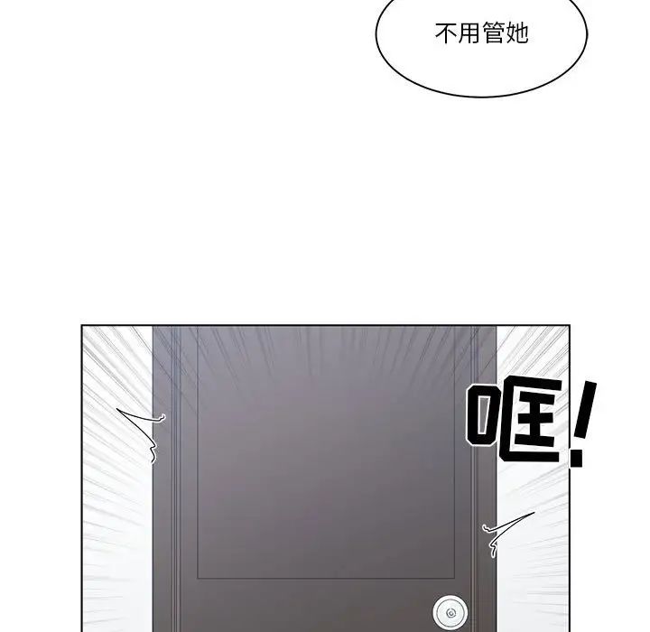 谁才是真爱?第7话