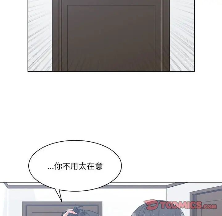 谁才是真爱?第7话