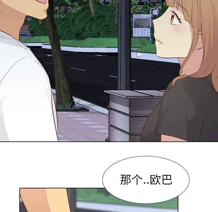 毫无保留的她第20话