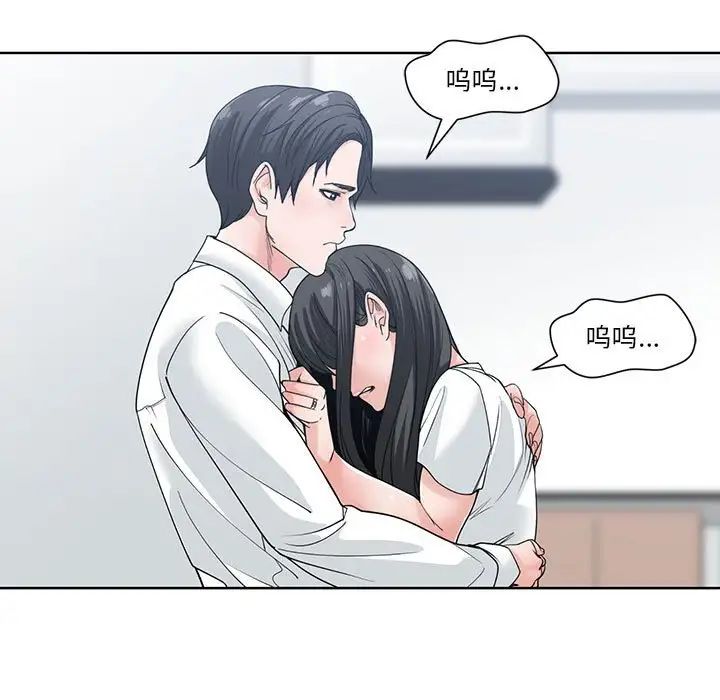 谁才是真爱?第7话
