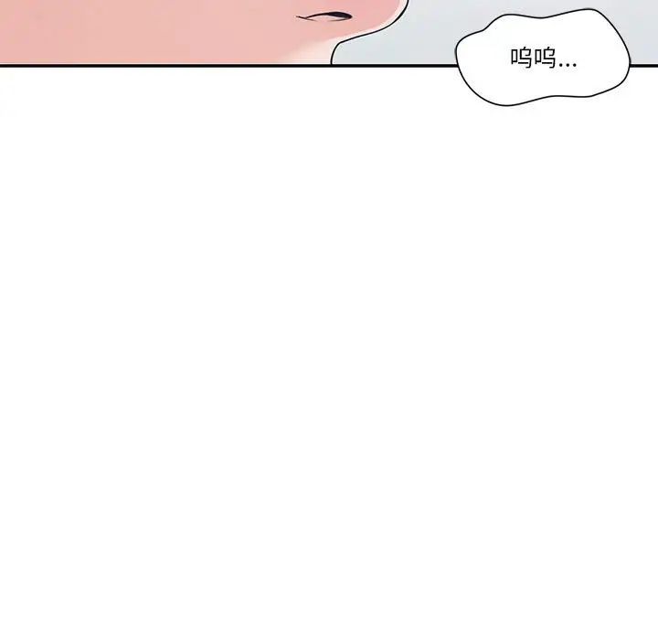 谁才是真爱?第7话