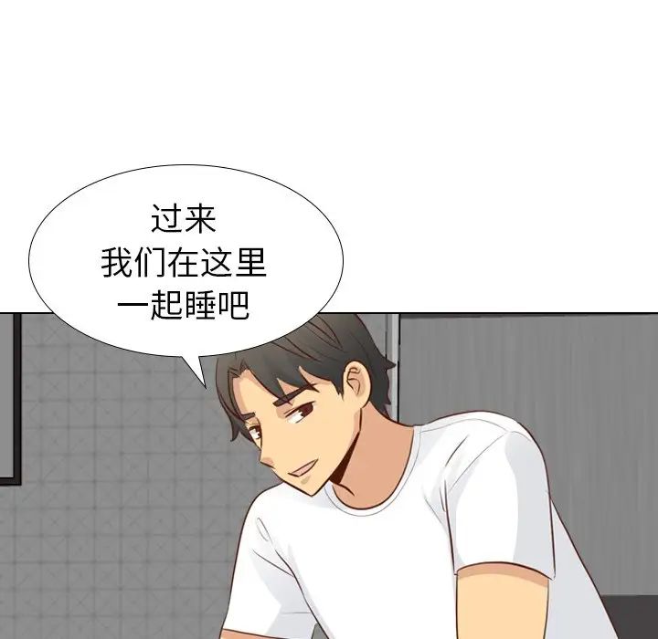 毫無保留的她第20话