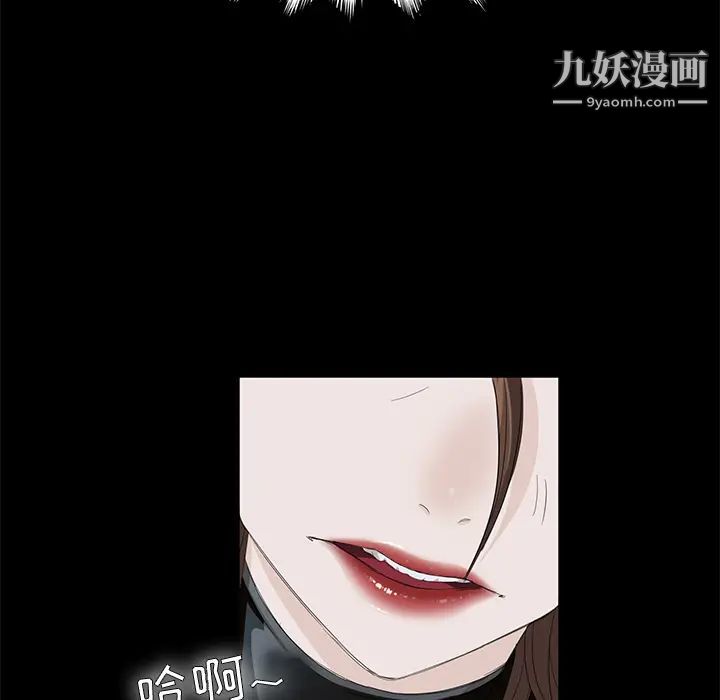 卖身契约第5话