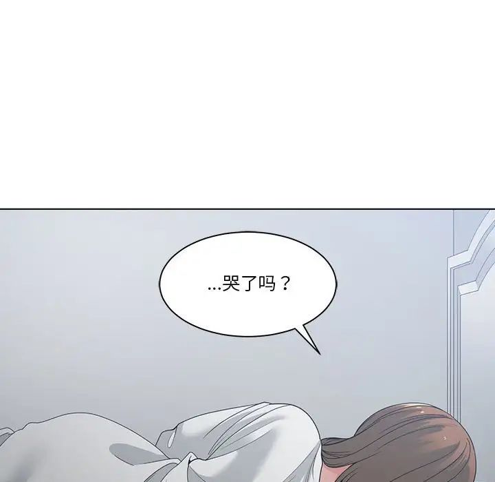 谁才是真爱?第8话