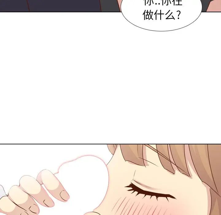 毫无保留的她第20话