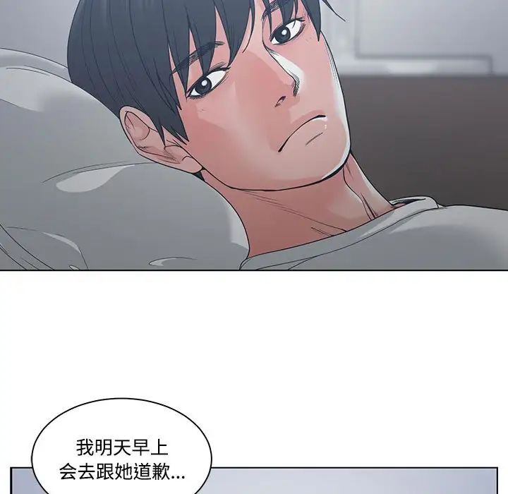 谁才是真爱?第8话