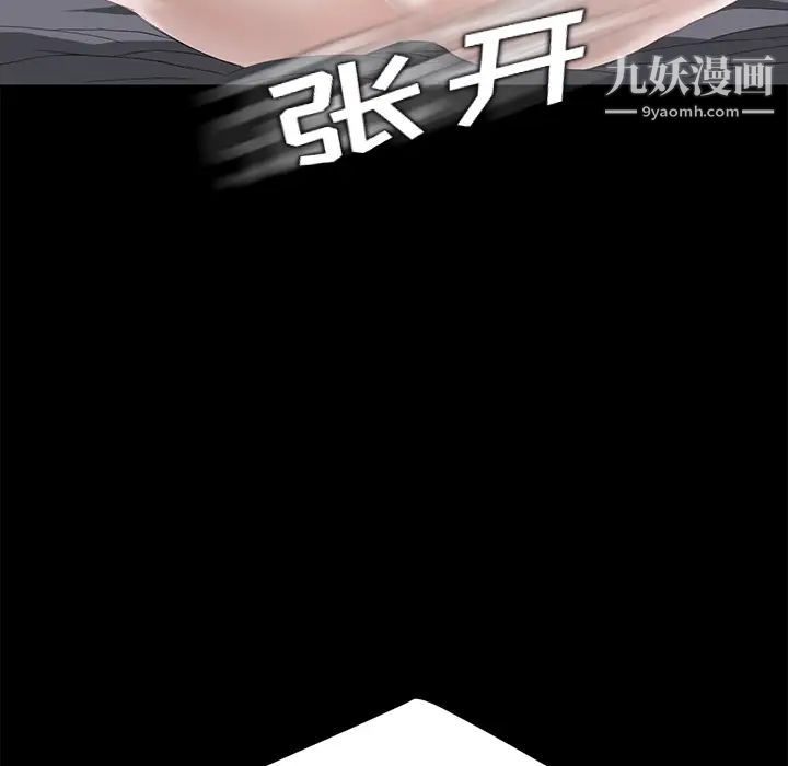 卖身契约第6话