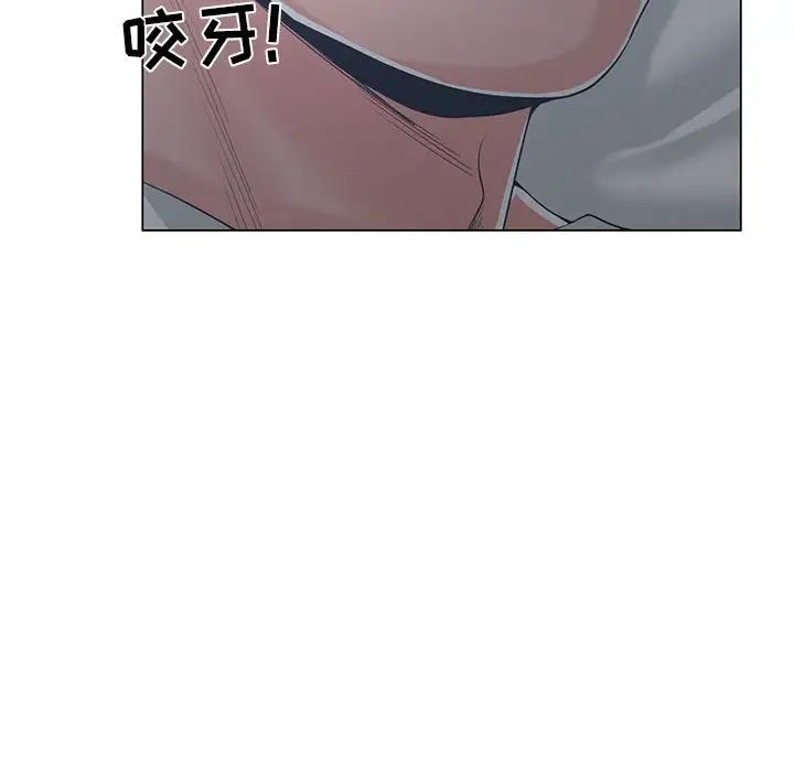 谁才是真爱?第8话