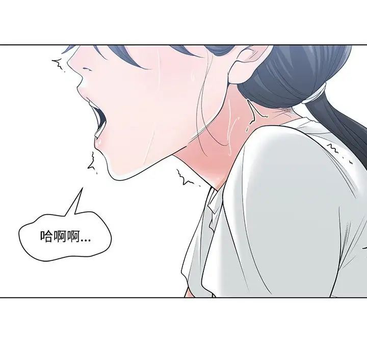 誰才是真愛?第8話
