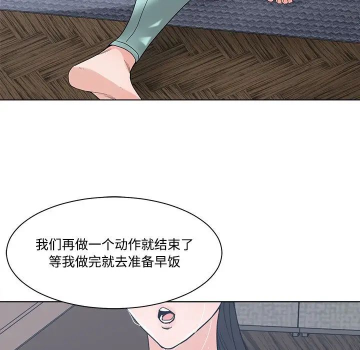谁才是真爱?第8话