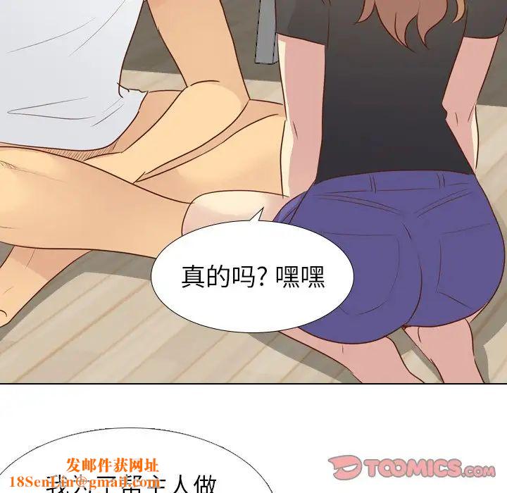 毫无保留的她第20话