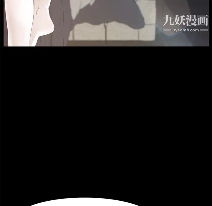 卖身契约第6话