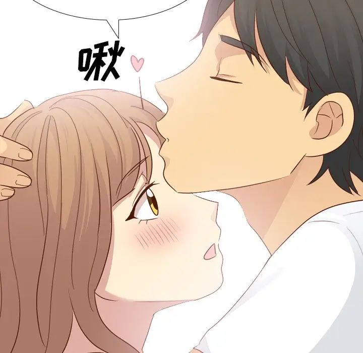 毫無保留的她第20话