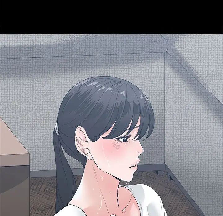 谁才是真爱?第8话