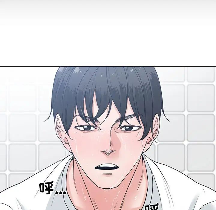 谁才是真爱?第8话