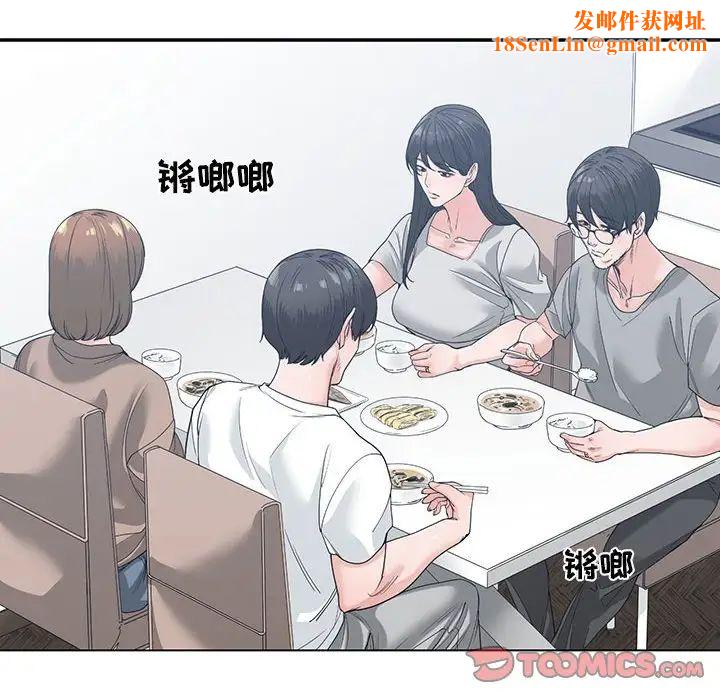 谁才是真爱?第8话