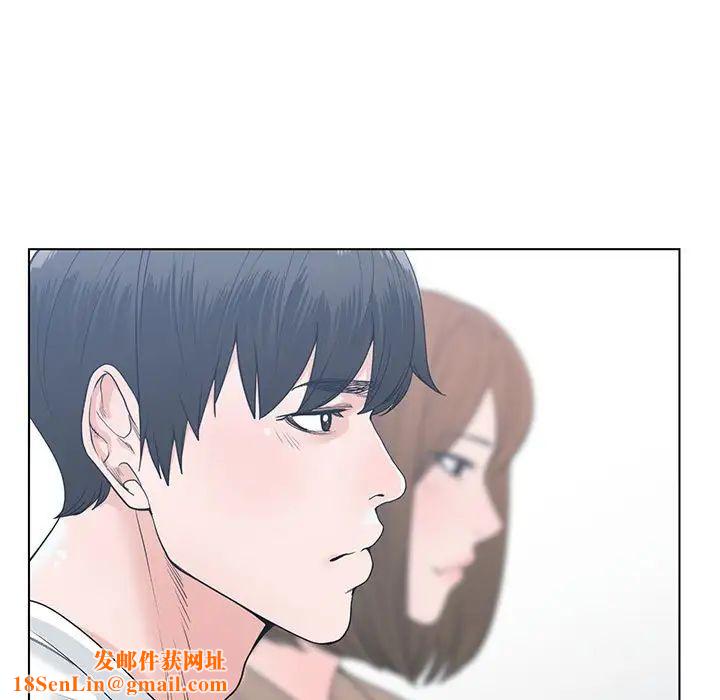 谁才是真爱?第8话