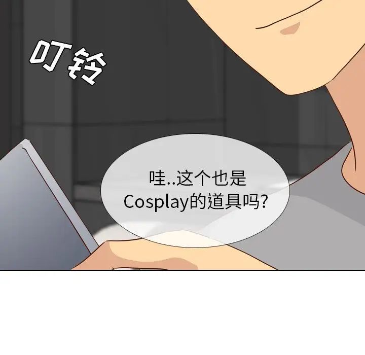 毫无保留的她第20话